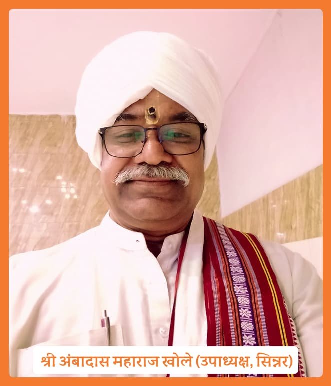 श्री अंबादास महाराज खोले